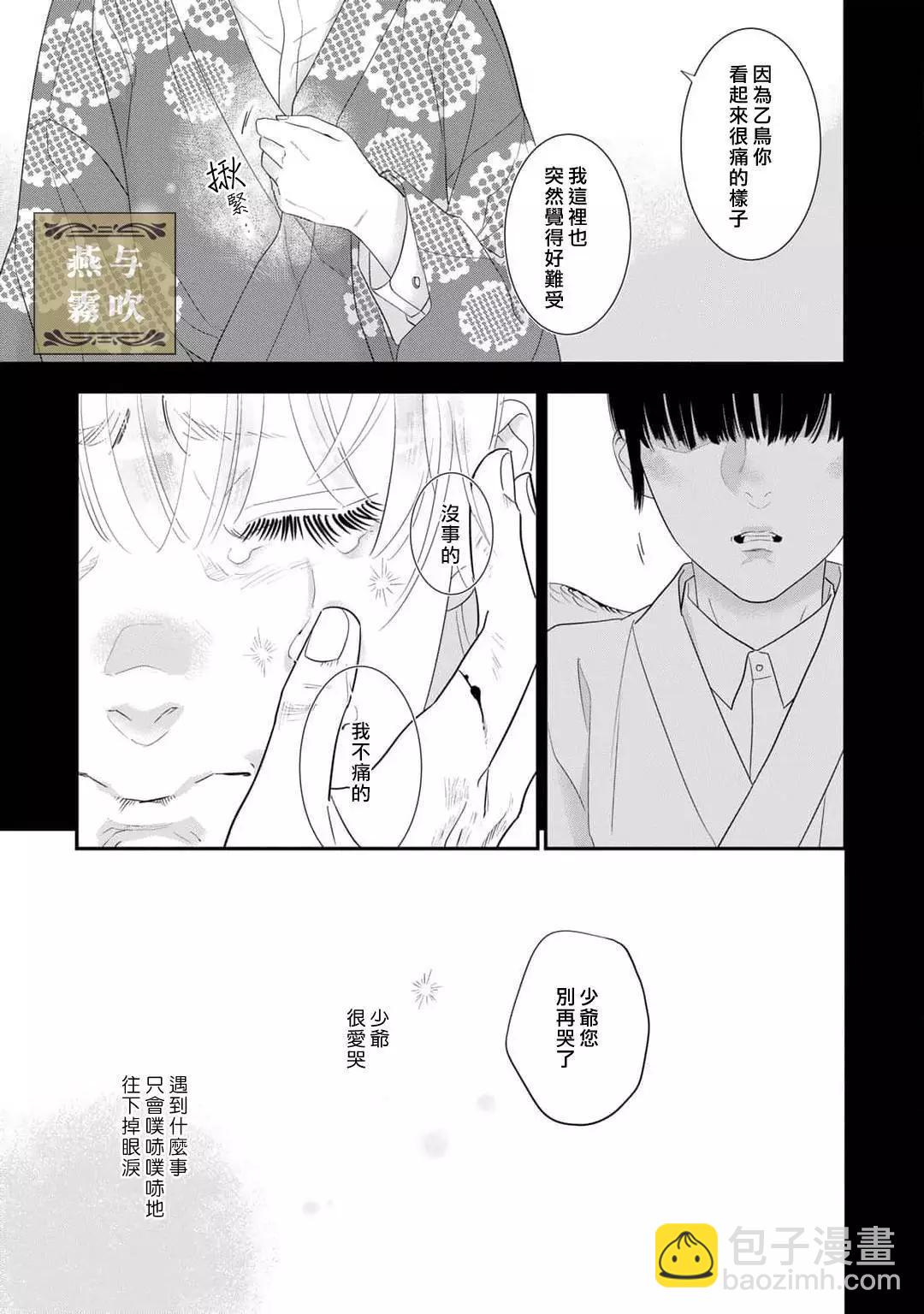 第01话42