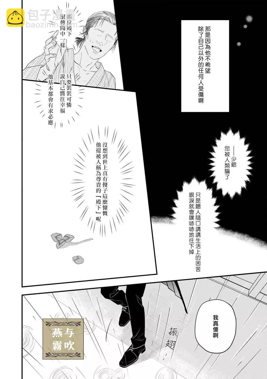 第01话43