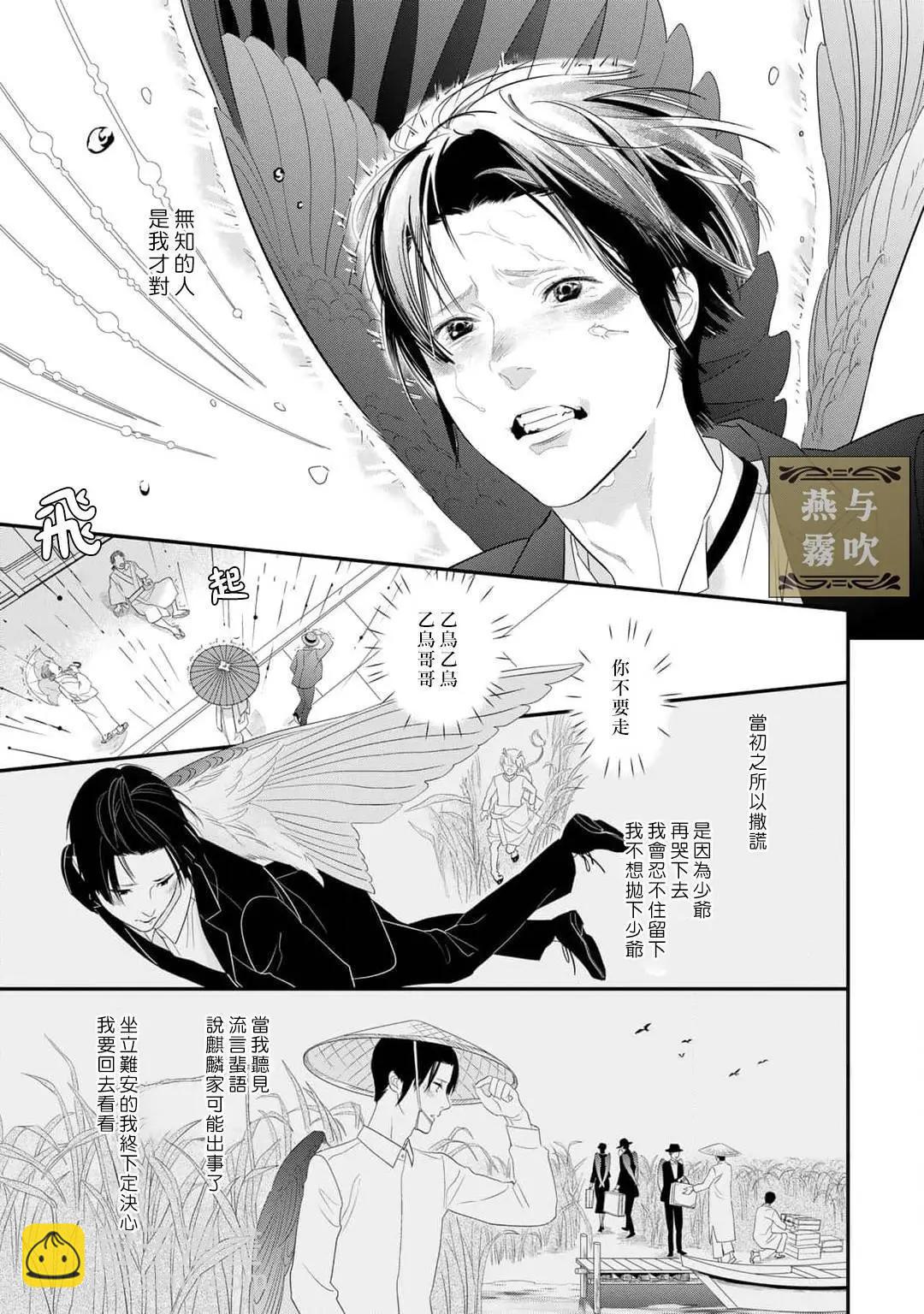 第01话44