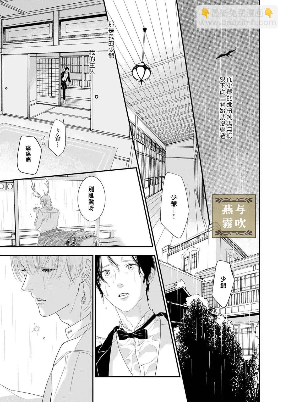 第01话46