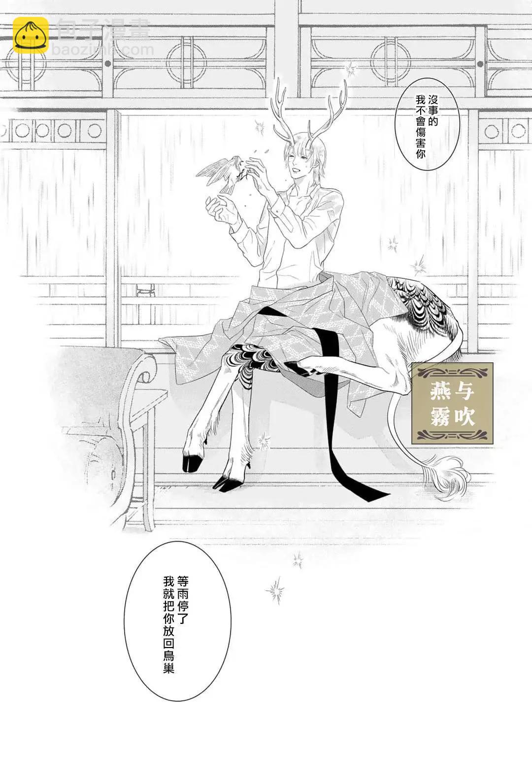 第01话47