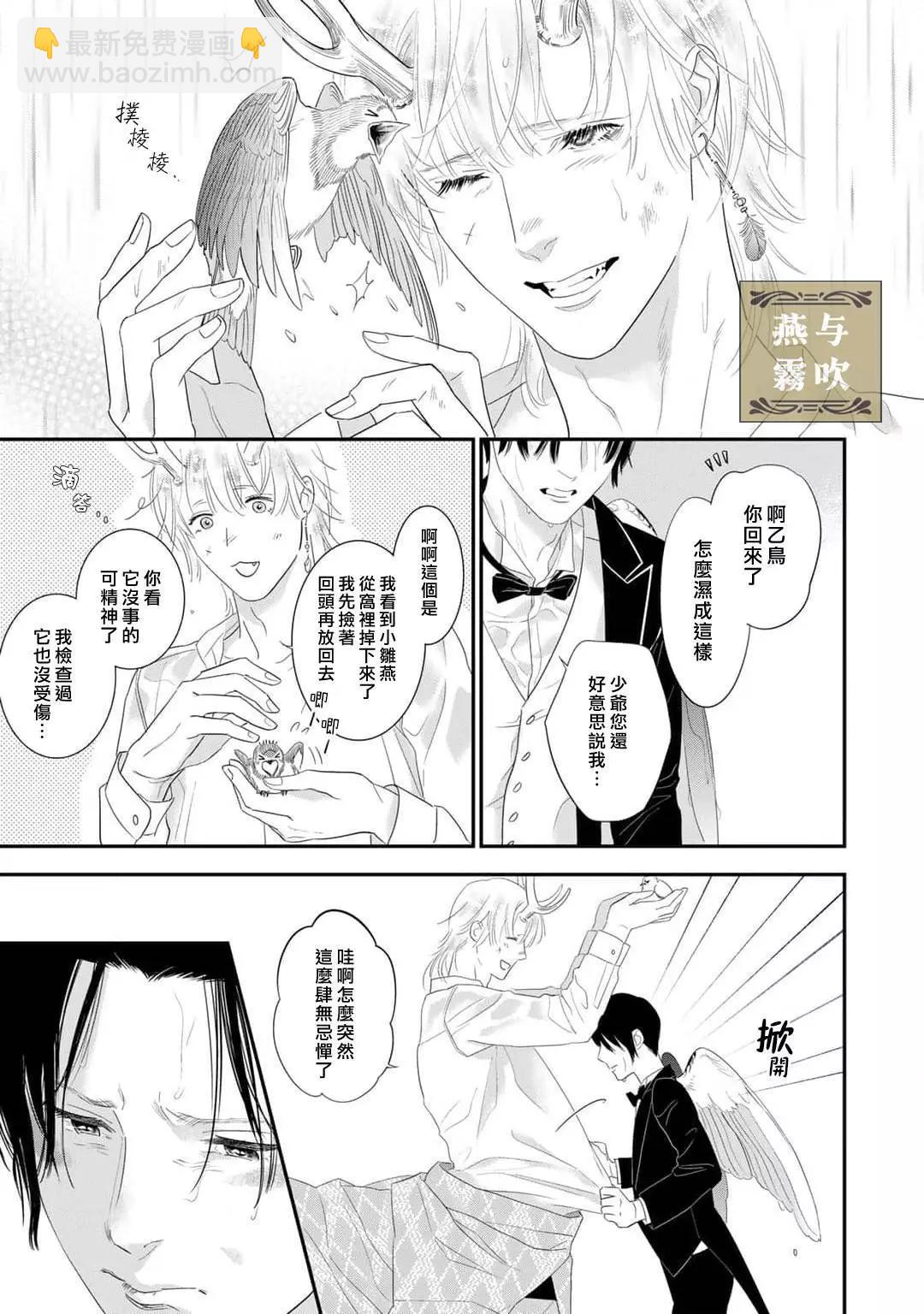 第01话48