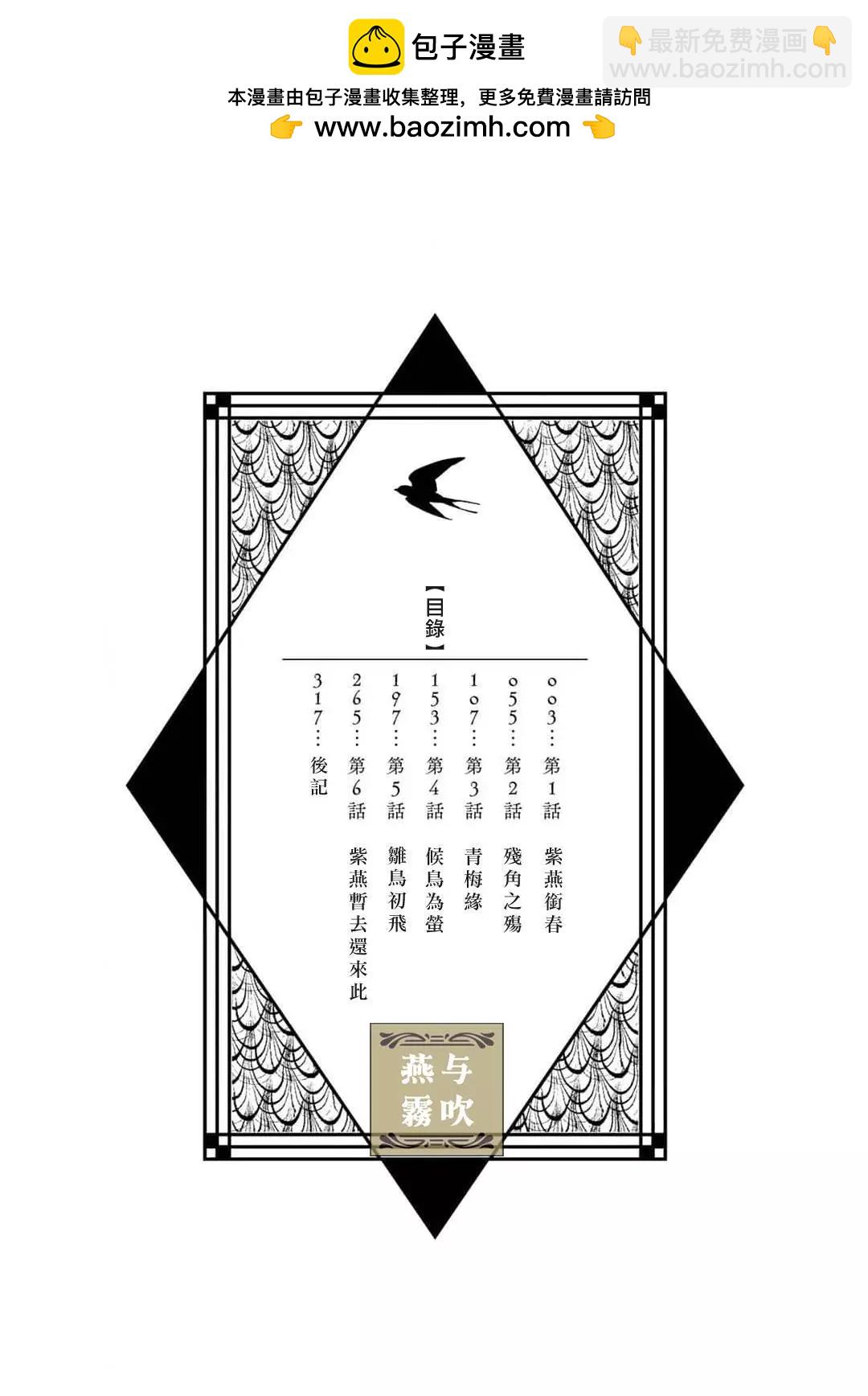 第01话5