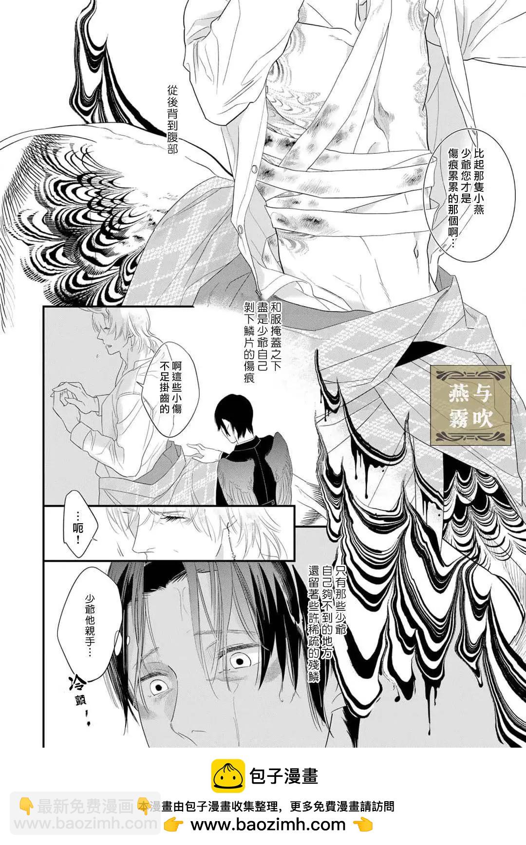 第01话53