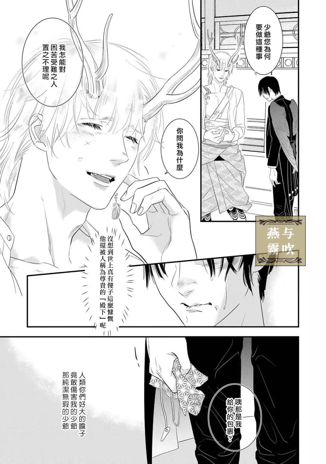 第01话54