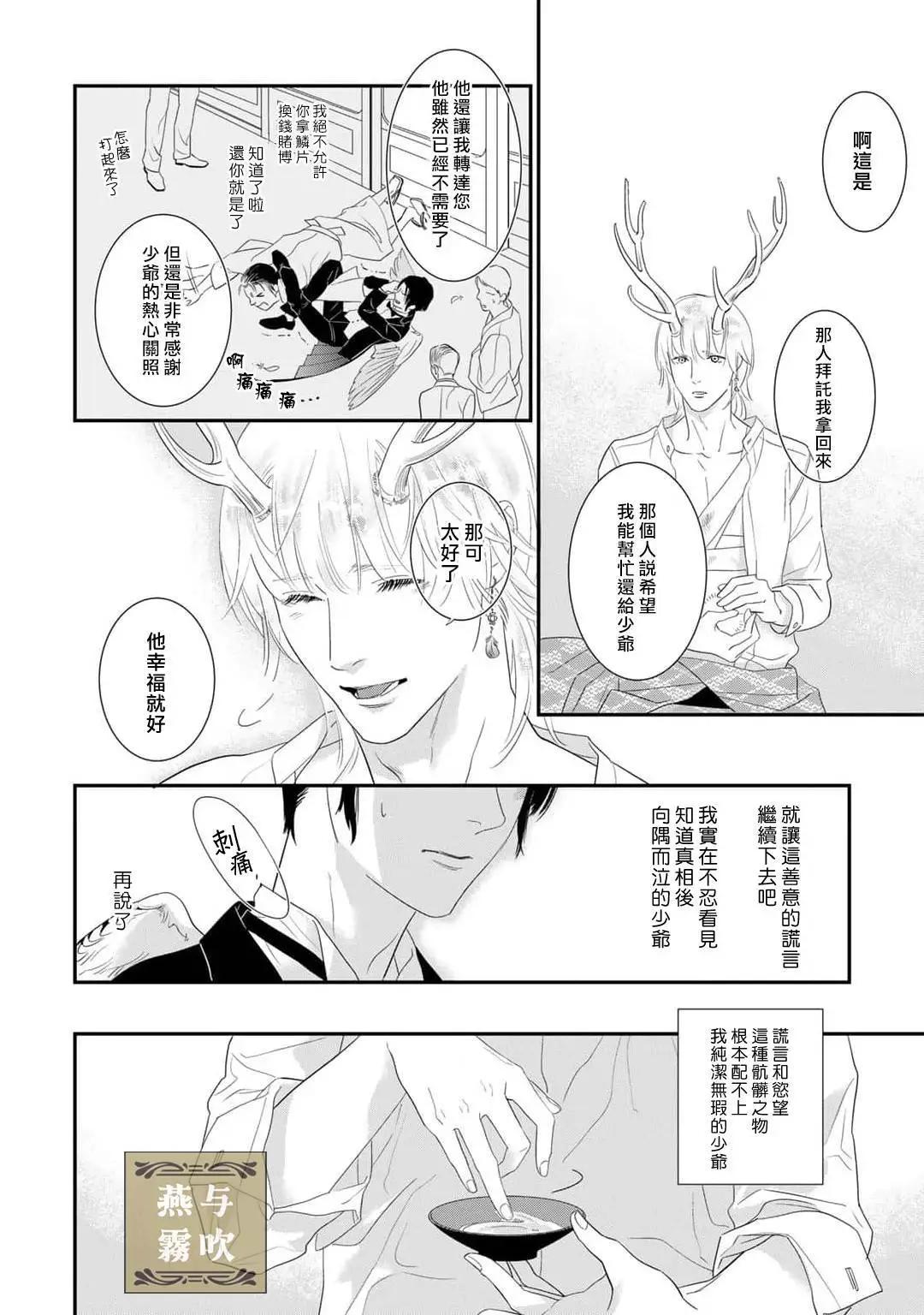 第01话55