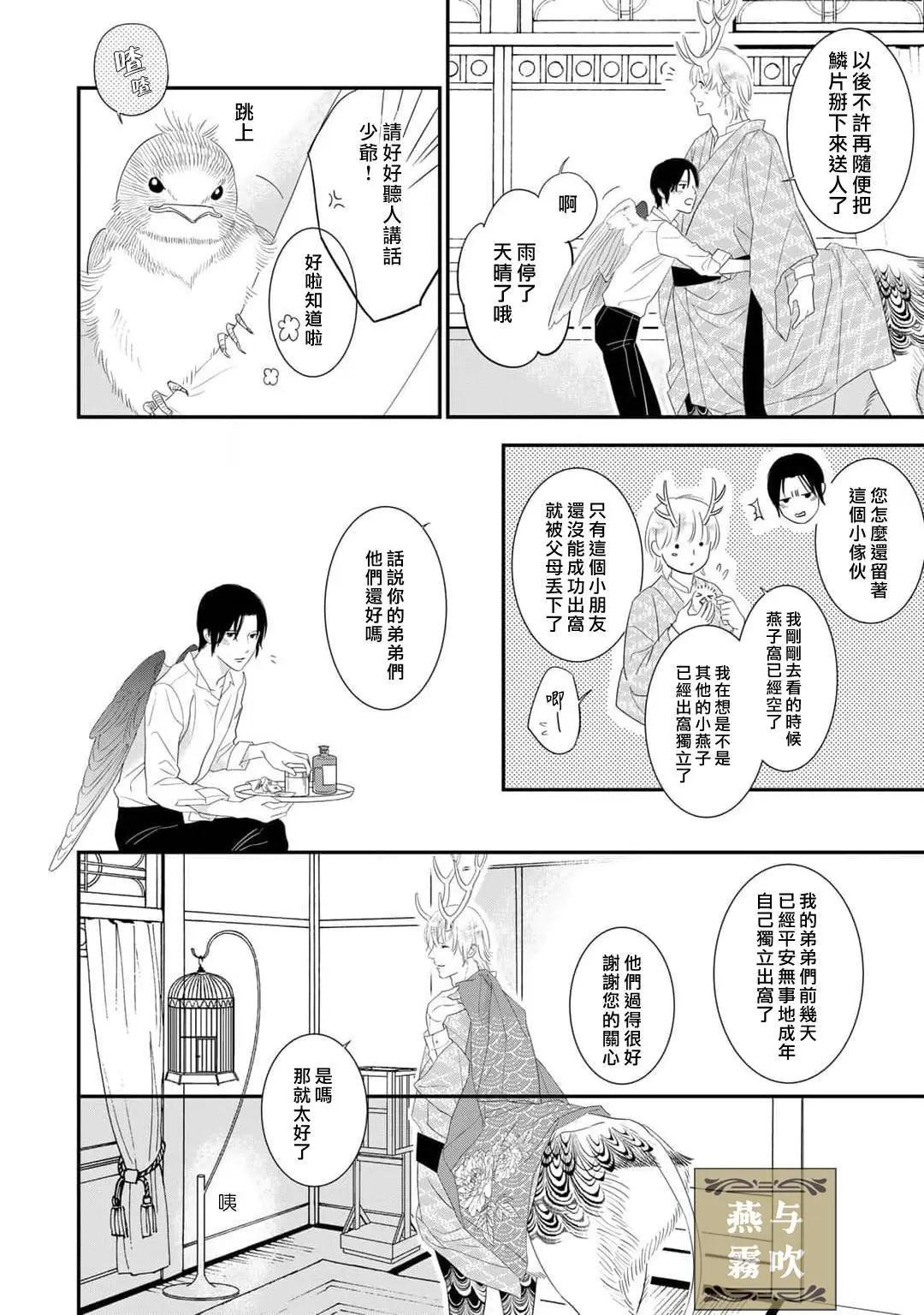 第01话57