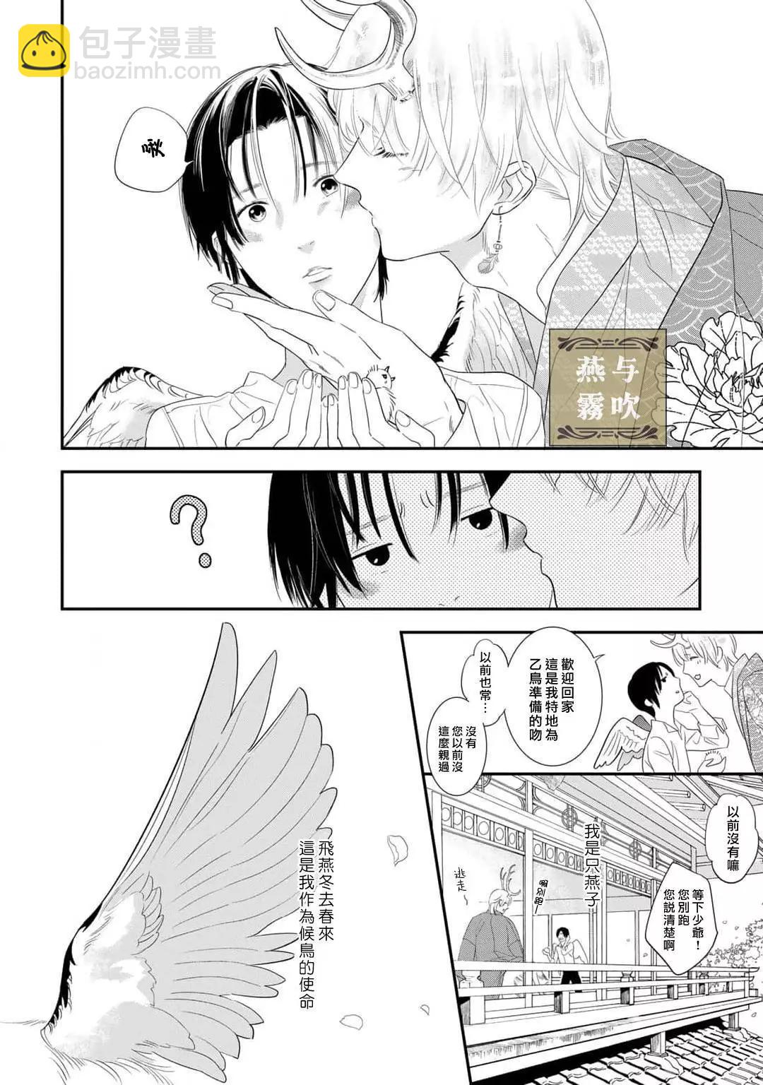 第01话59