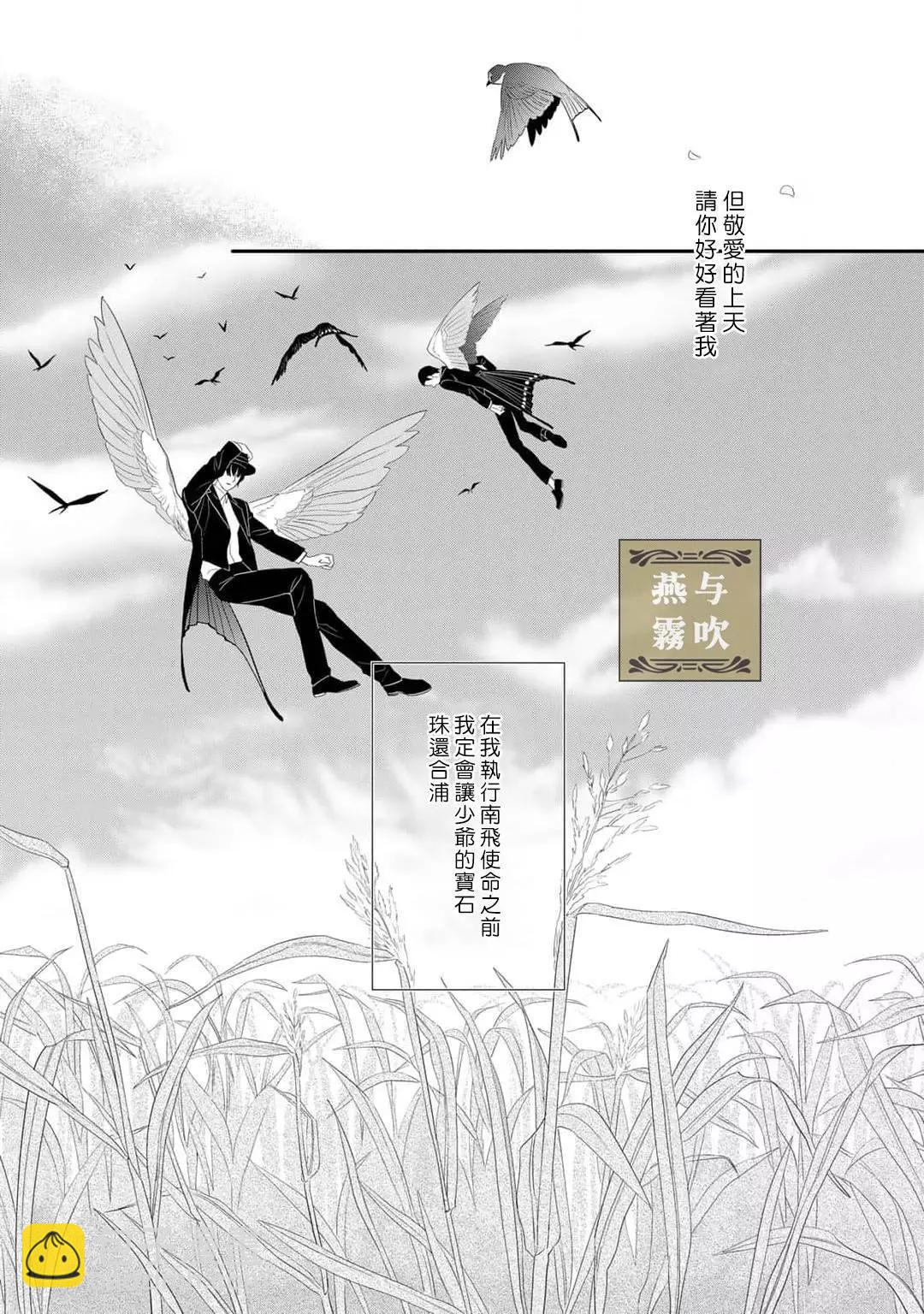 第01话60