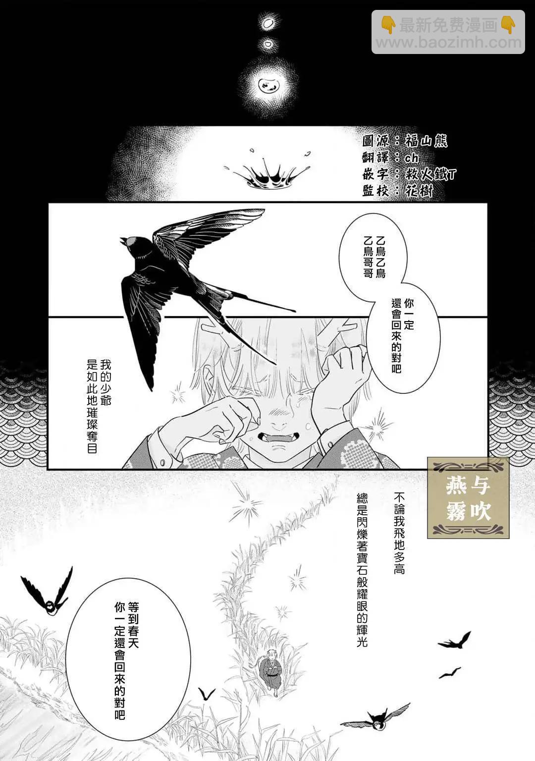 第01话8