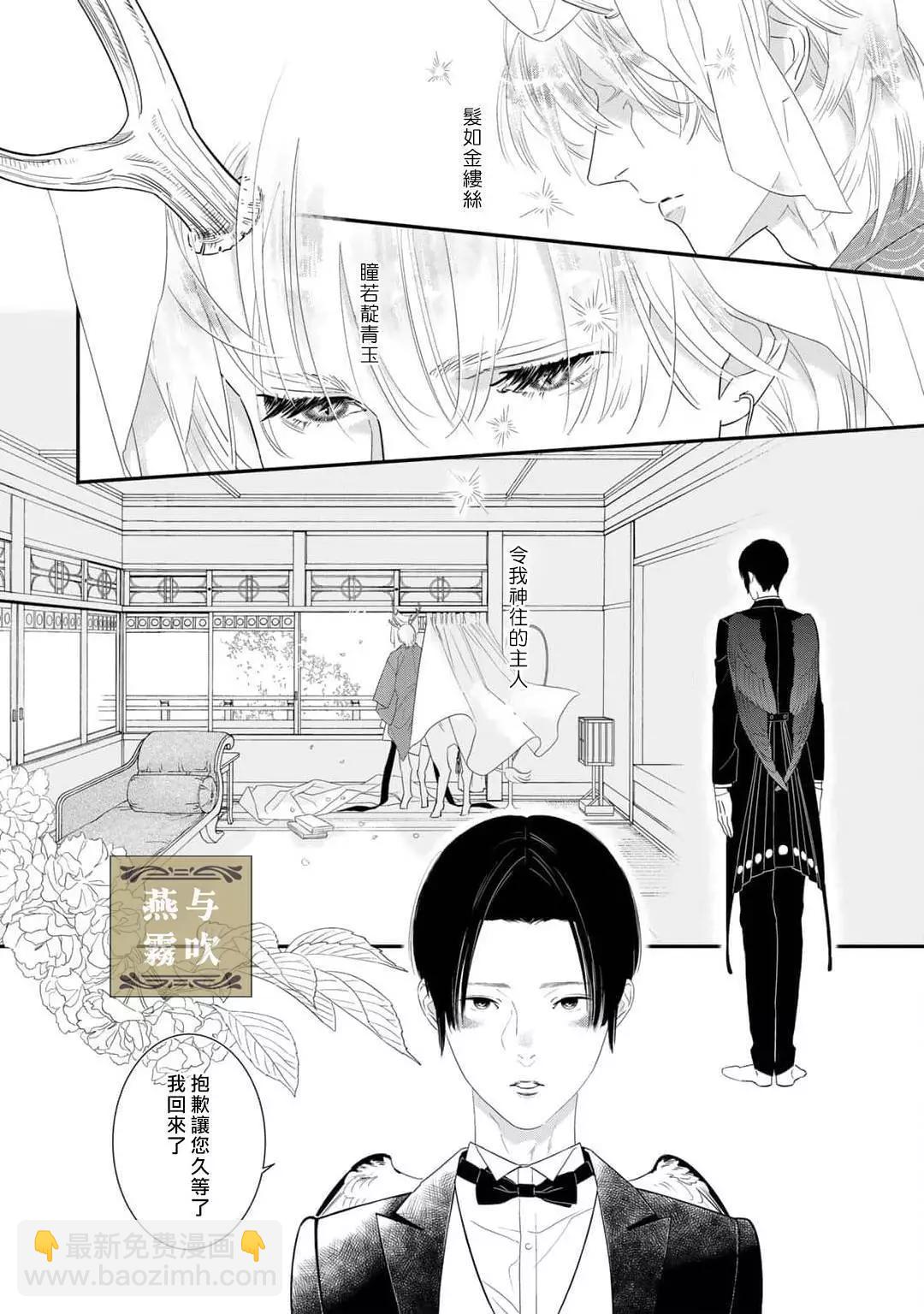 第01话9