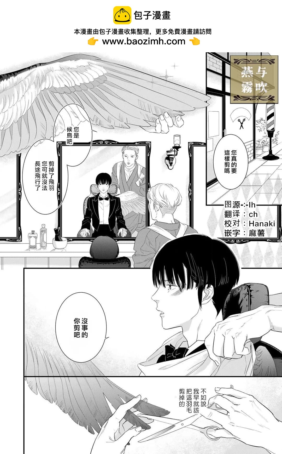 第06话1