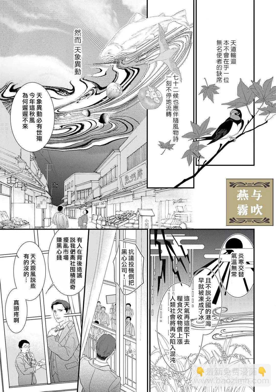 第06话10