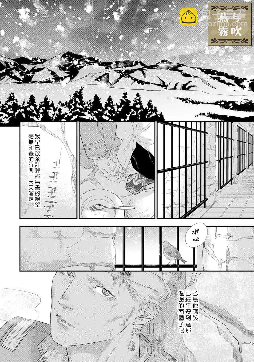 第06话13