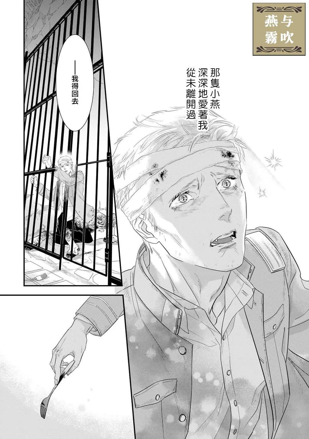 第06话18