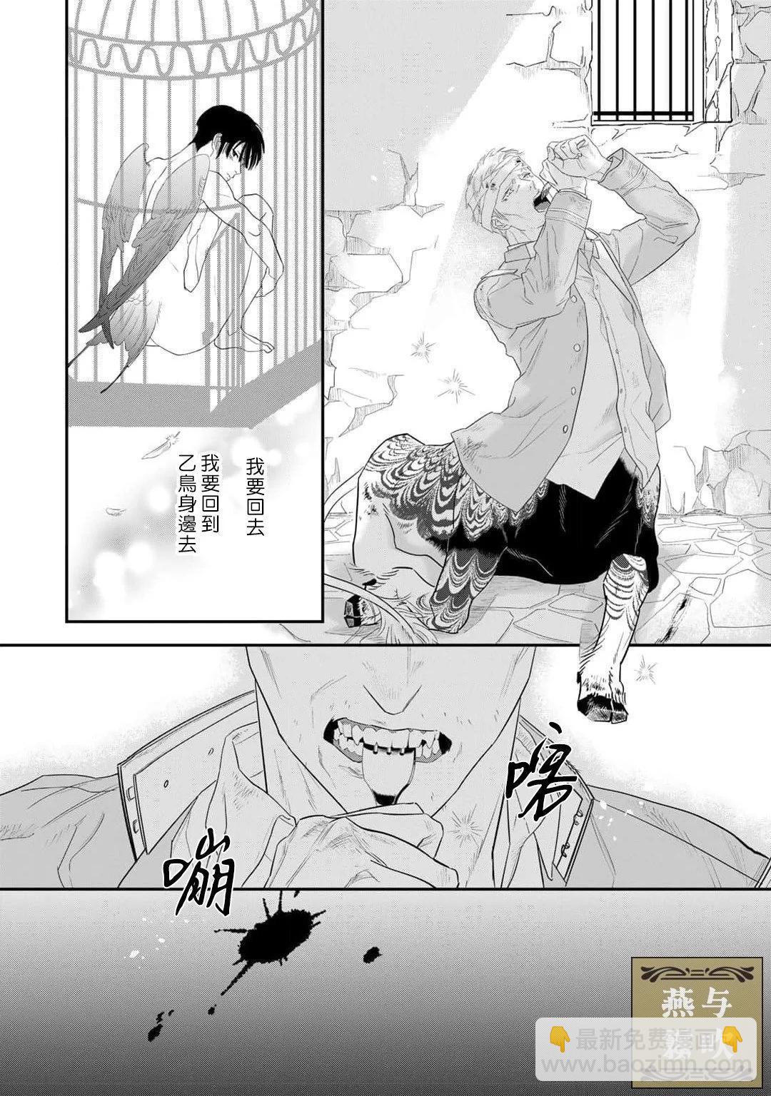 第06话19