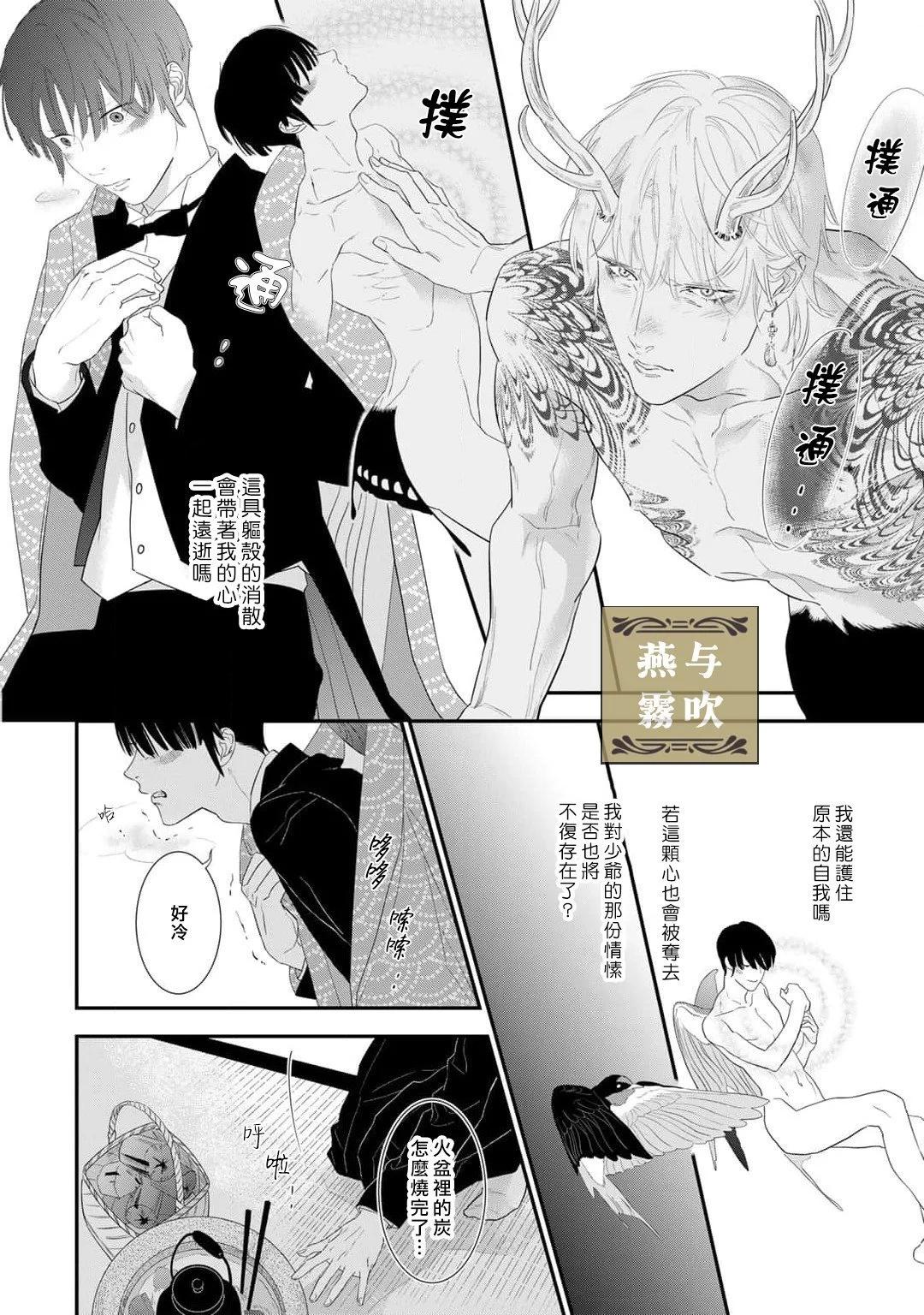 第06话23