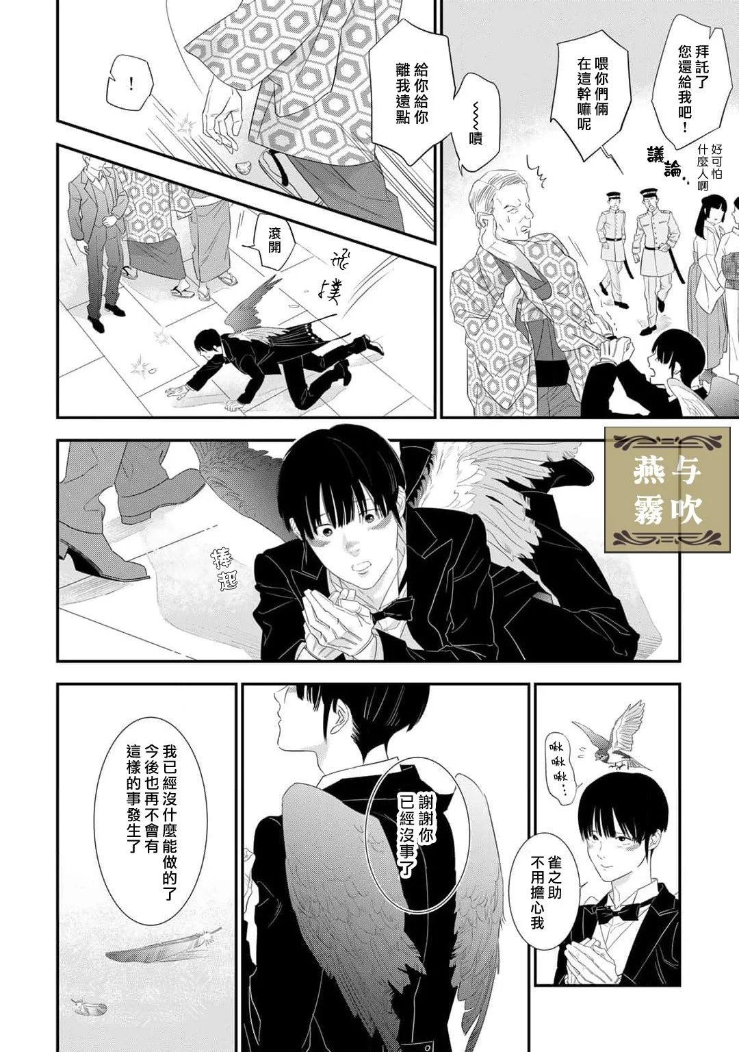 第06话3