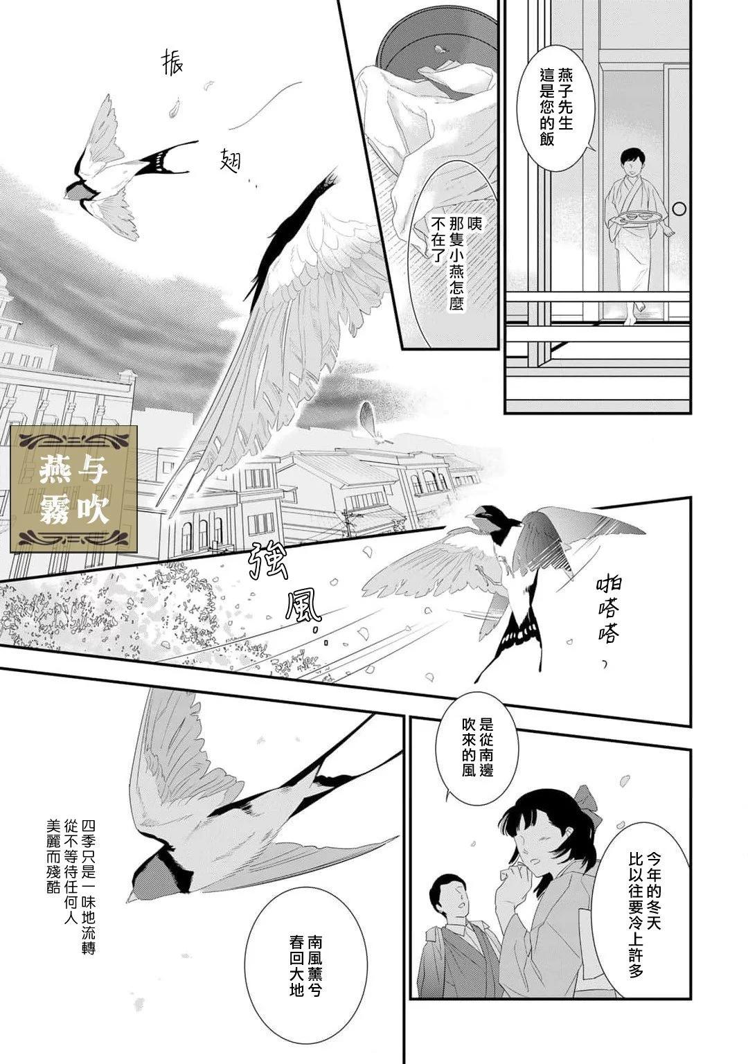第06话30