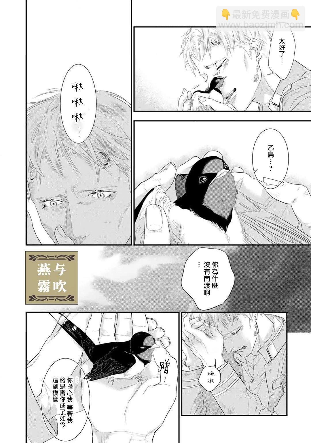 第06话33