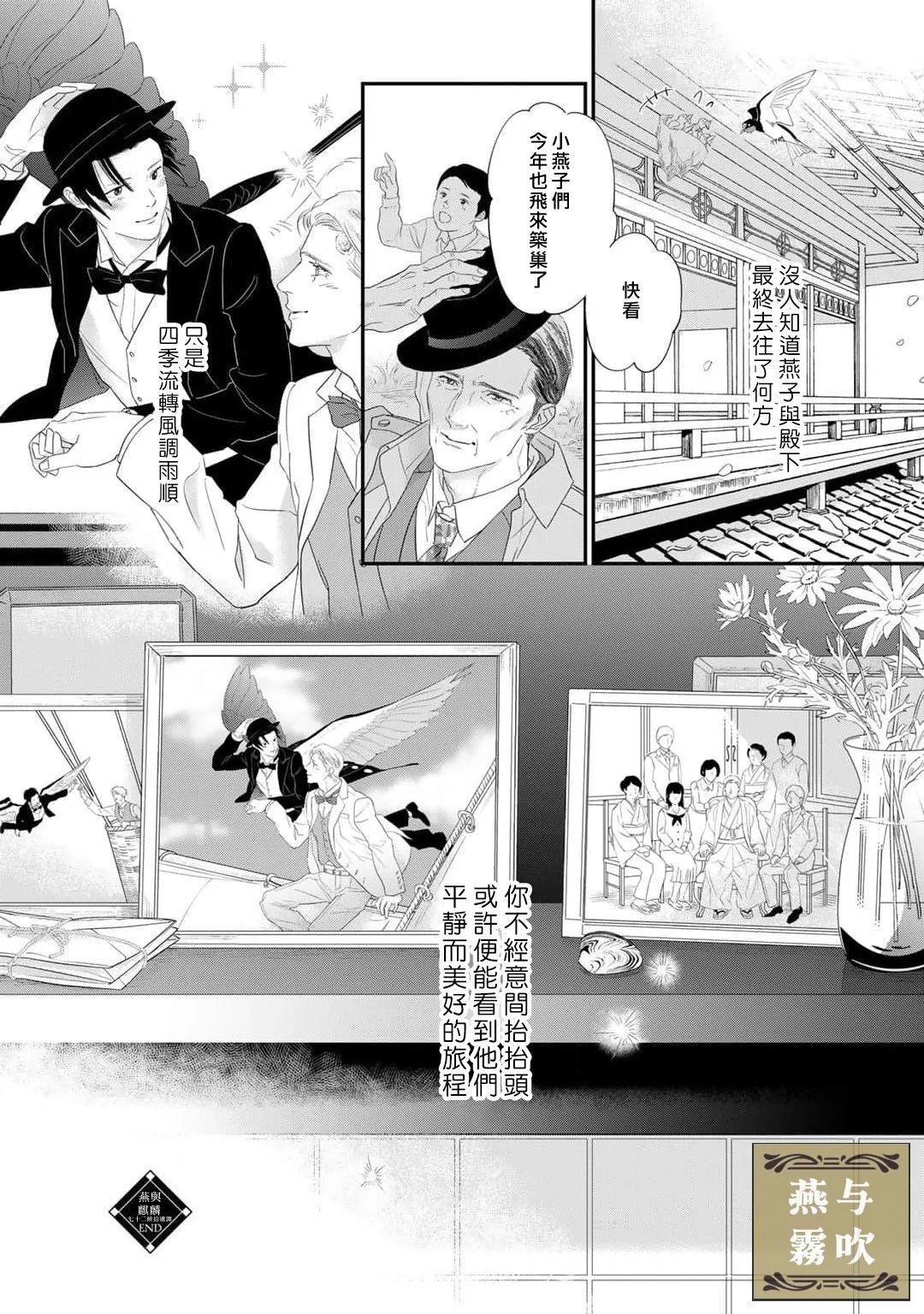 第06话55