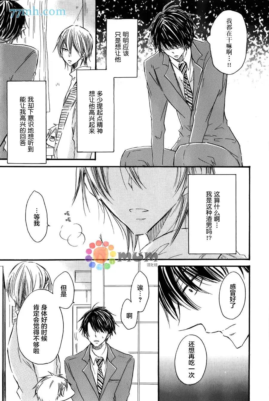 第2回10