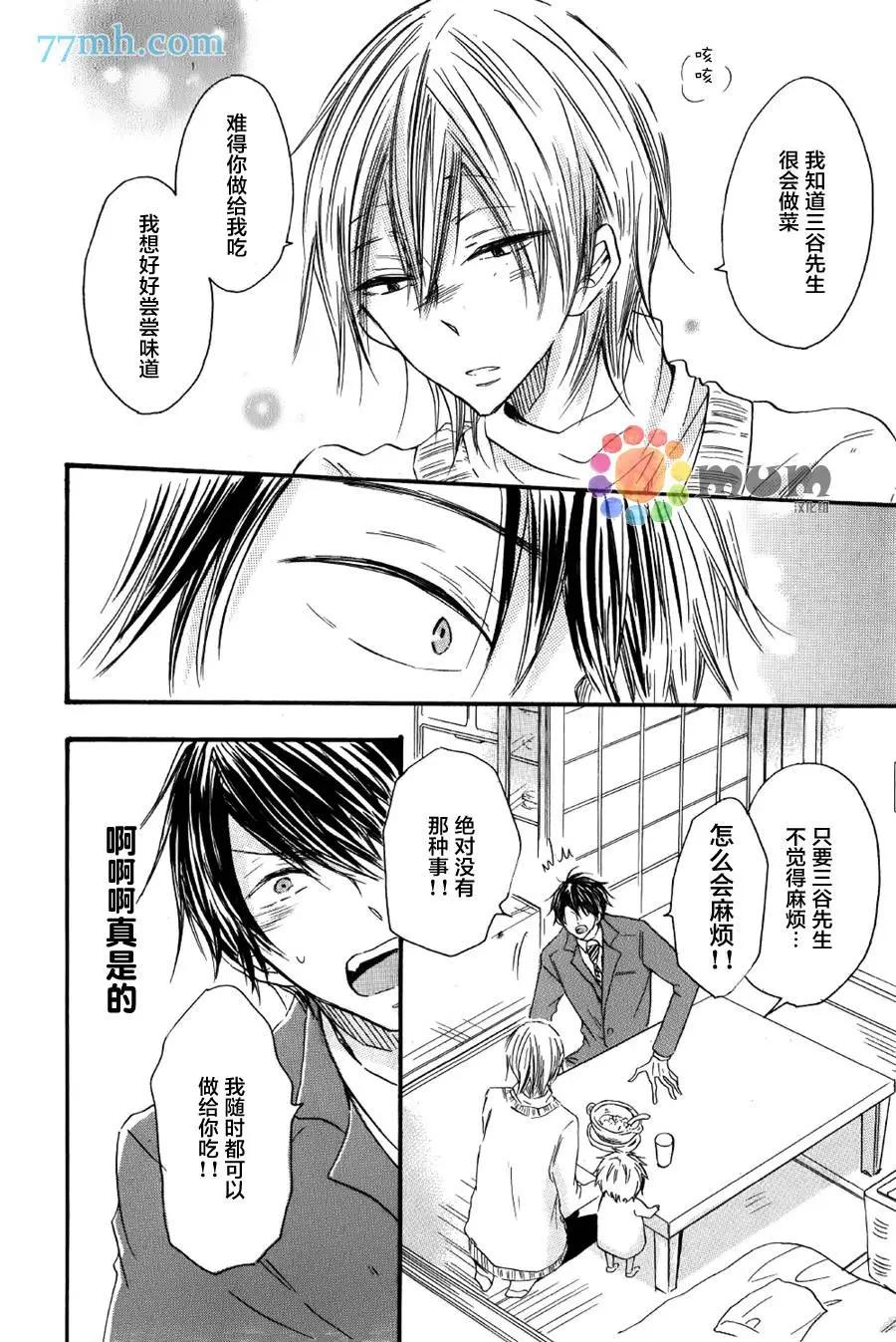 第2回11