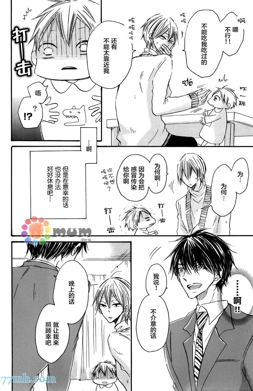 第2回13
