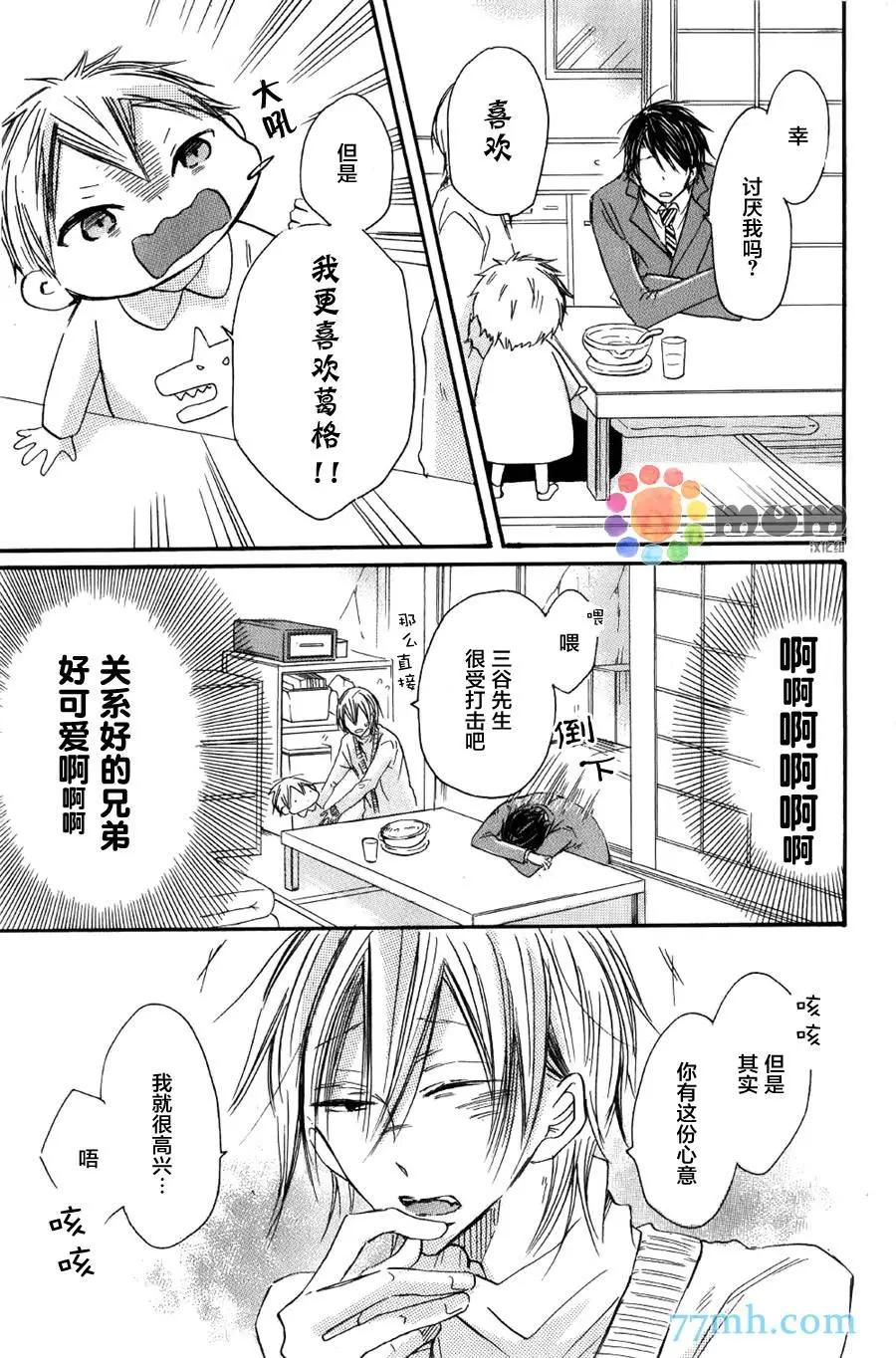 第2回16
