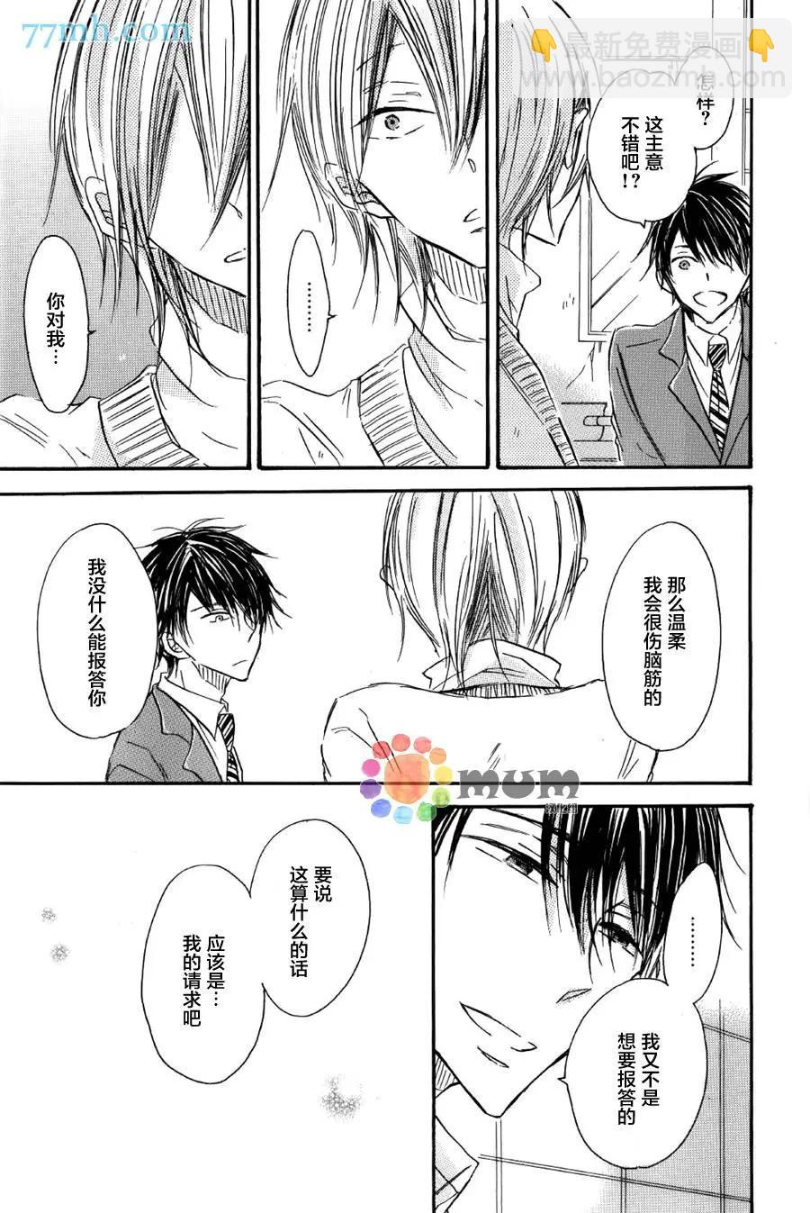 第2回18