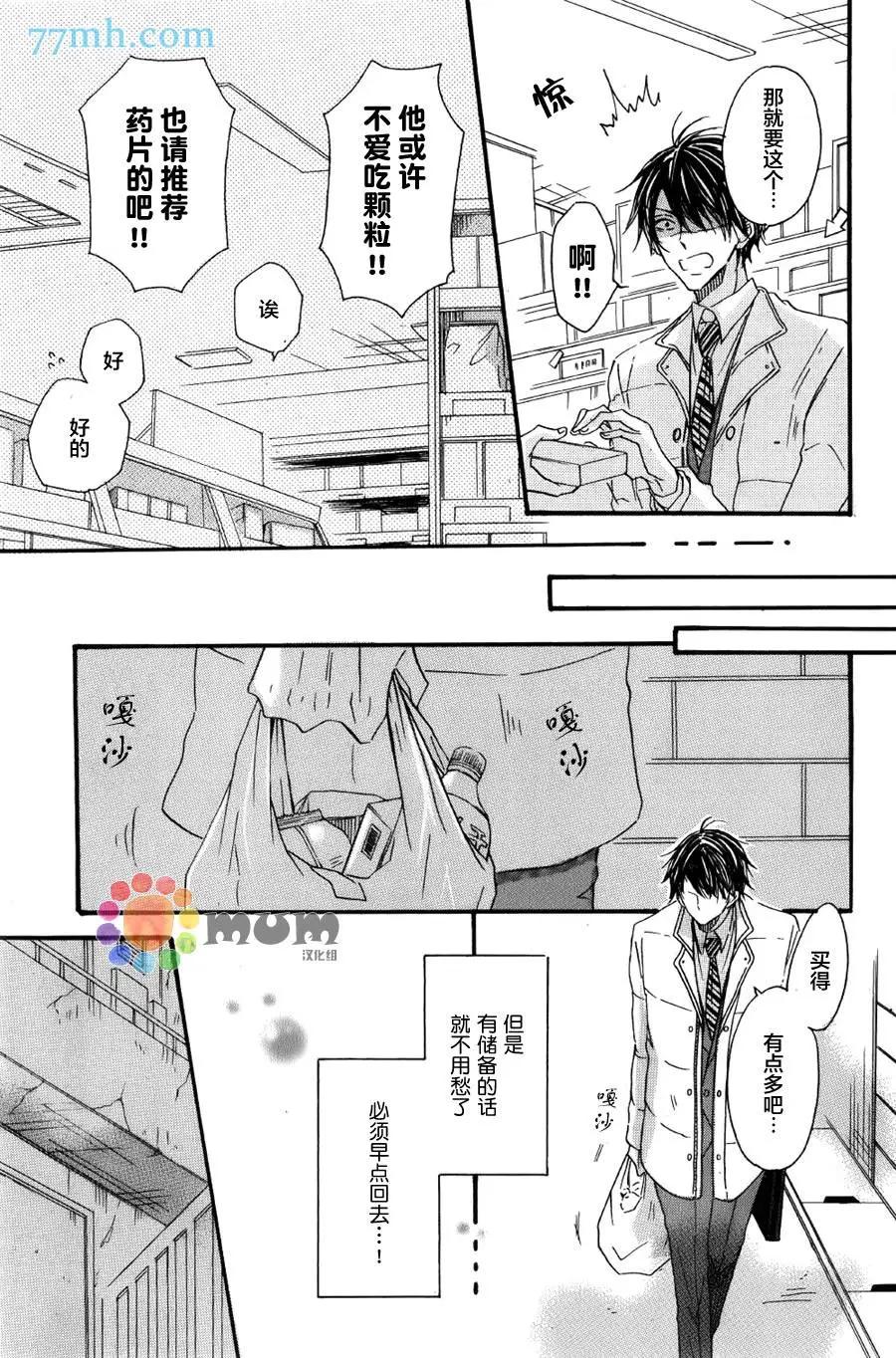 第2回2