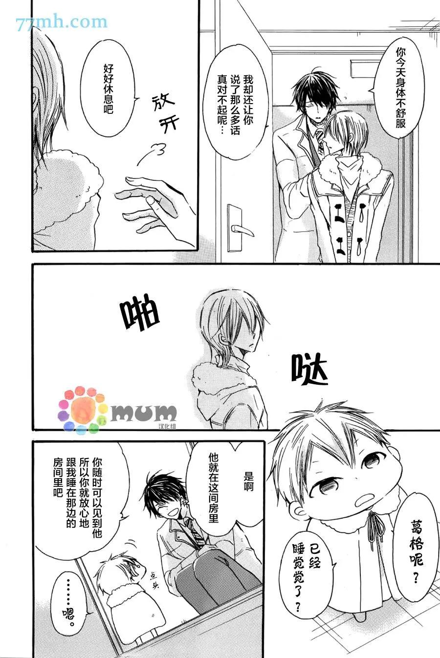 第2回21