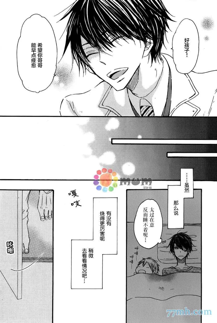 第2回22
