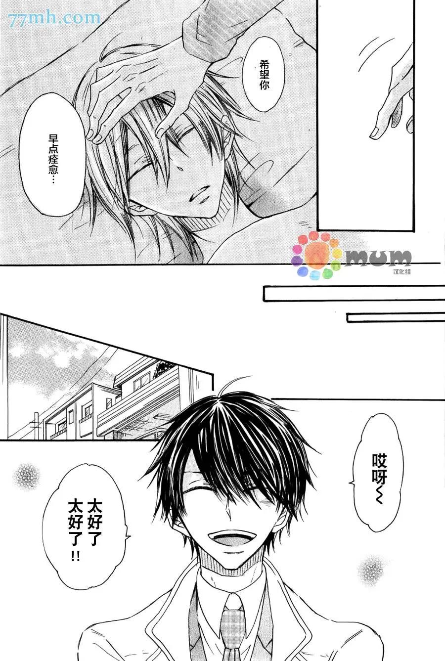 第2回24
