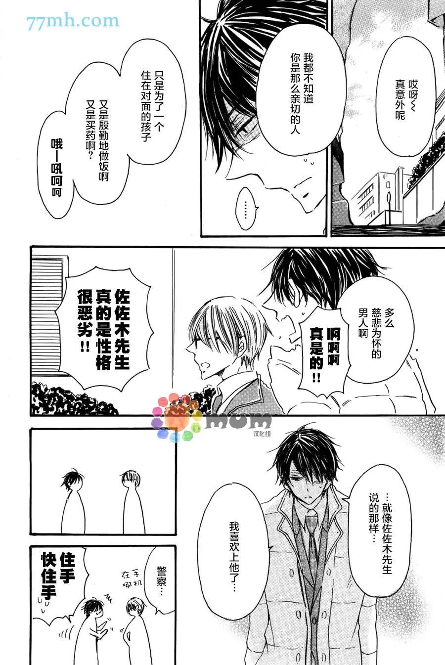 第2回29