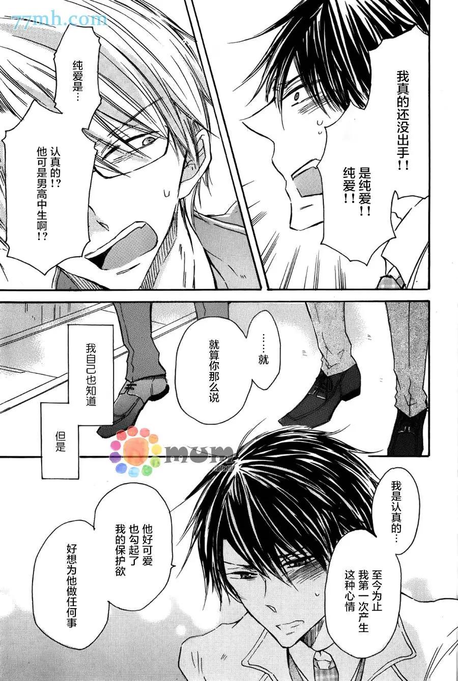 第2回30