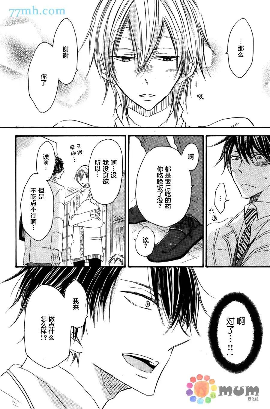 第2回5