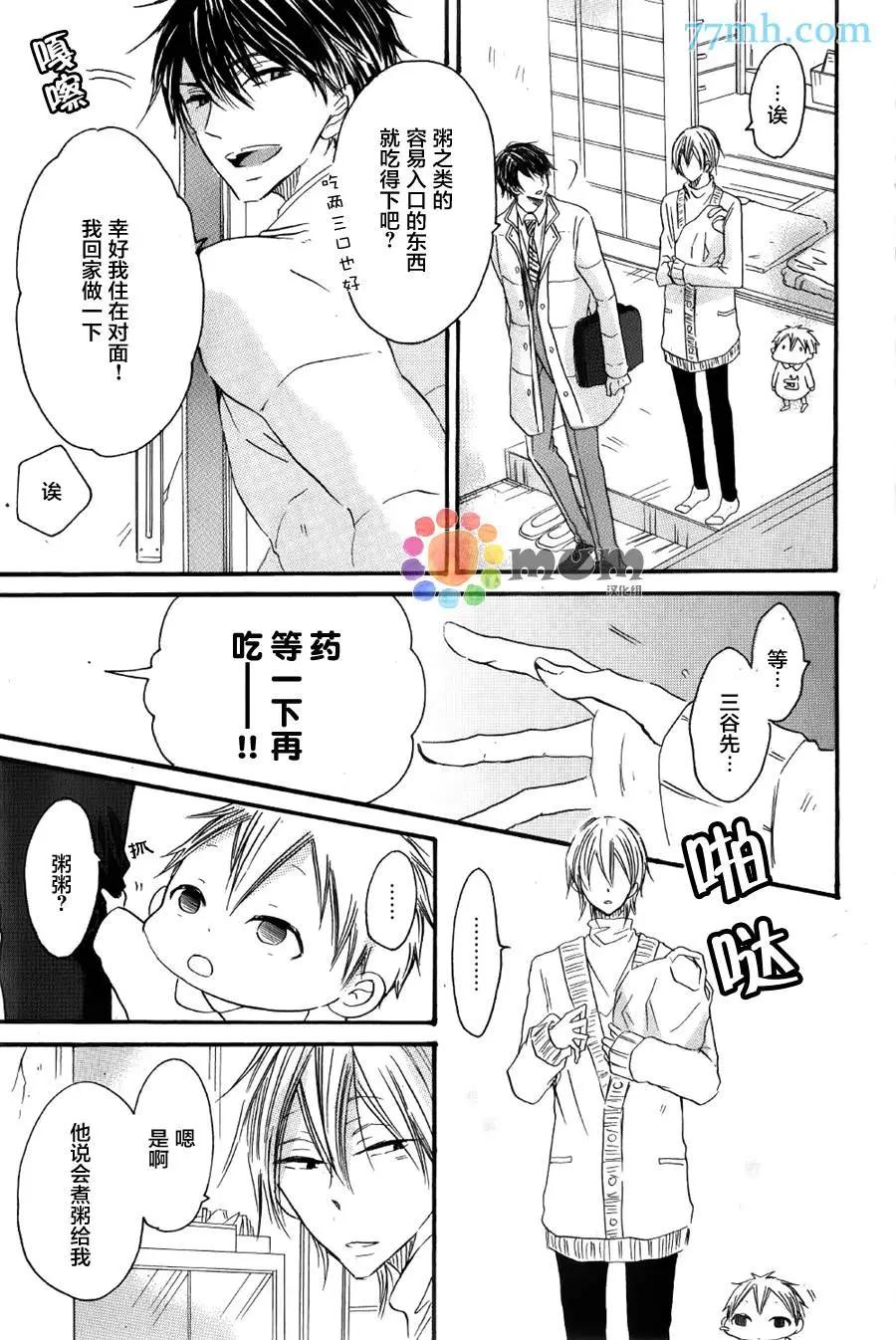 第2回6