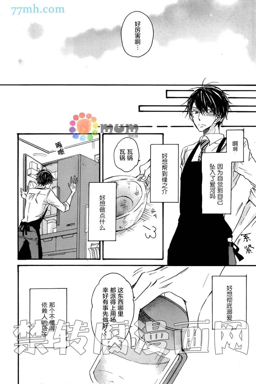 第2回7