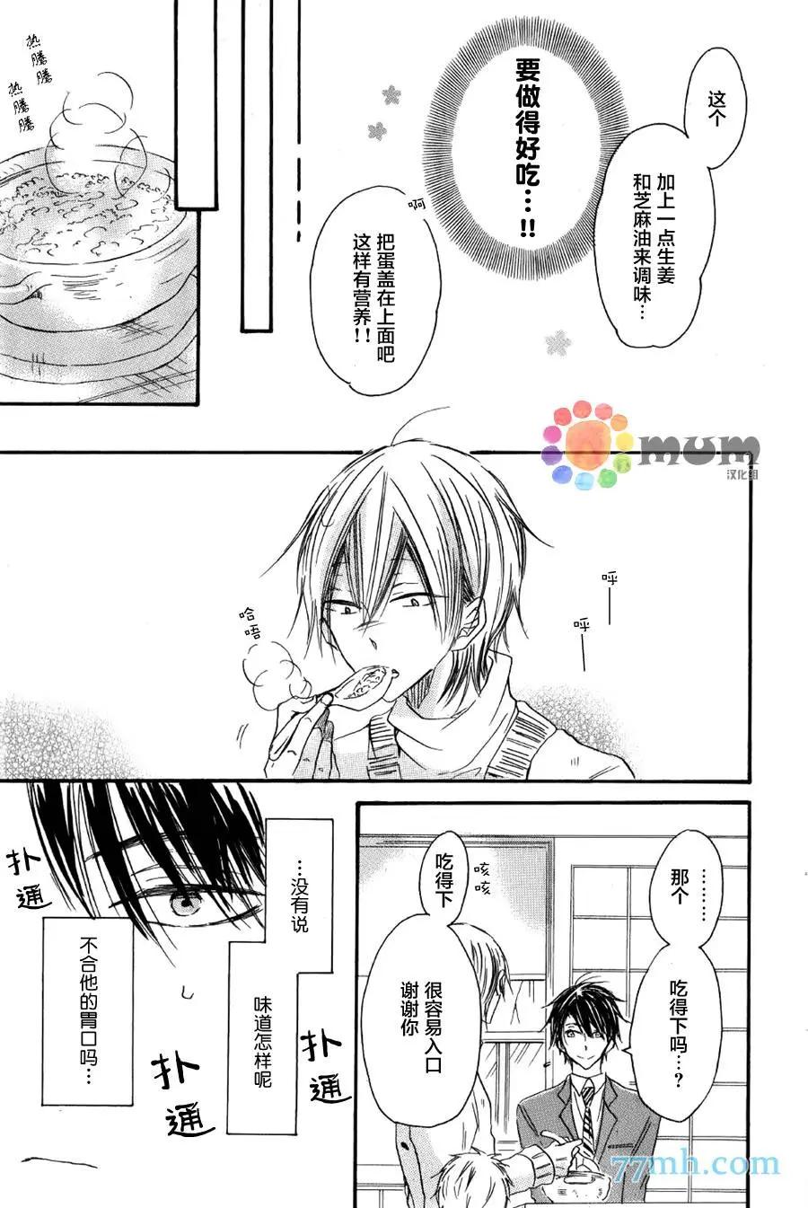 第2回8