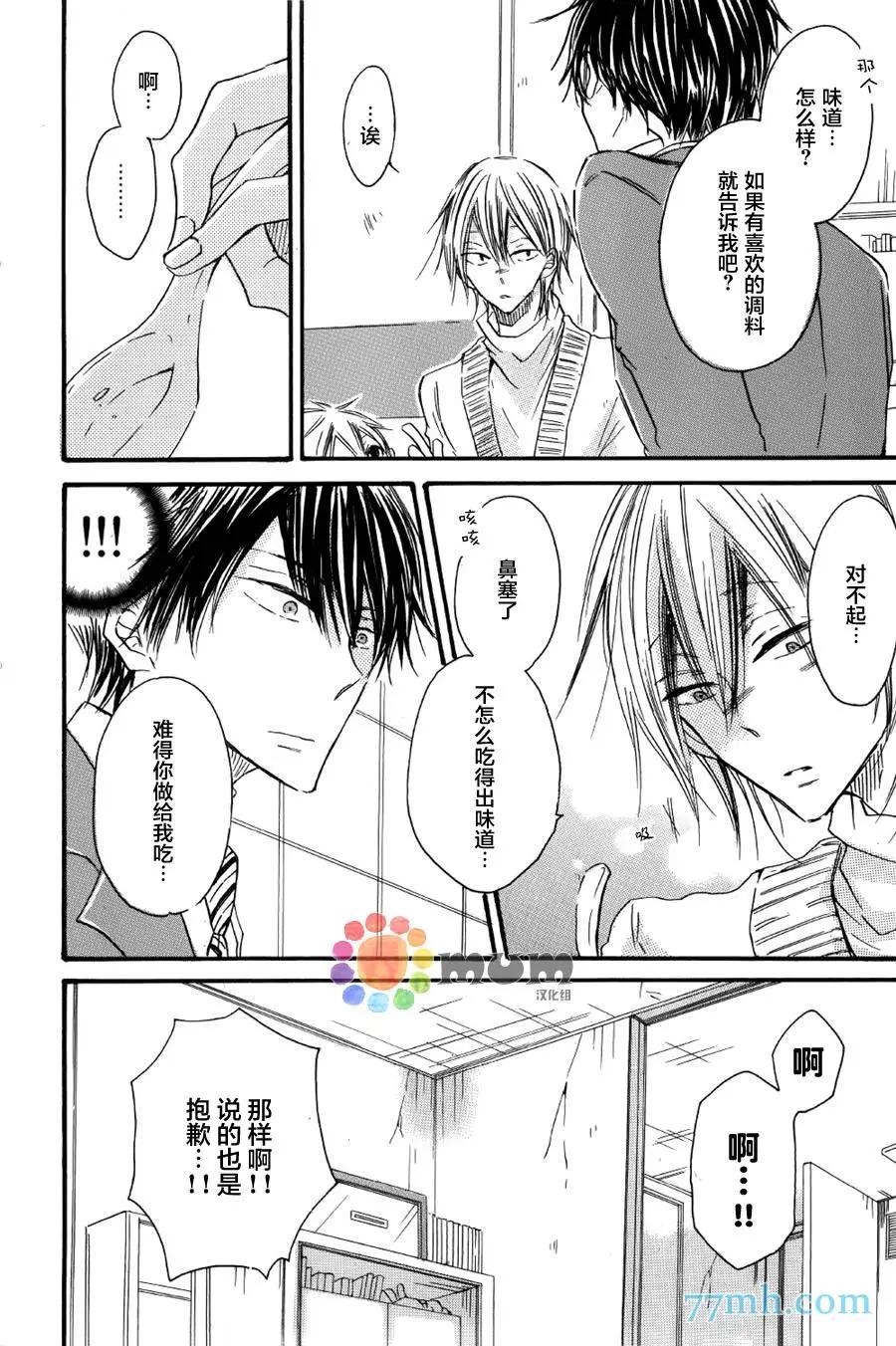 第2回9