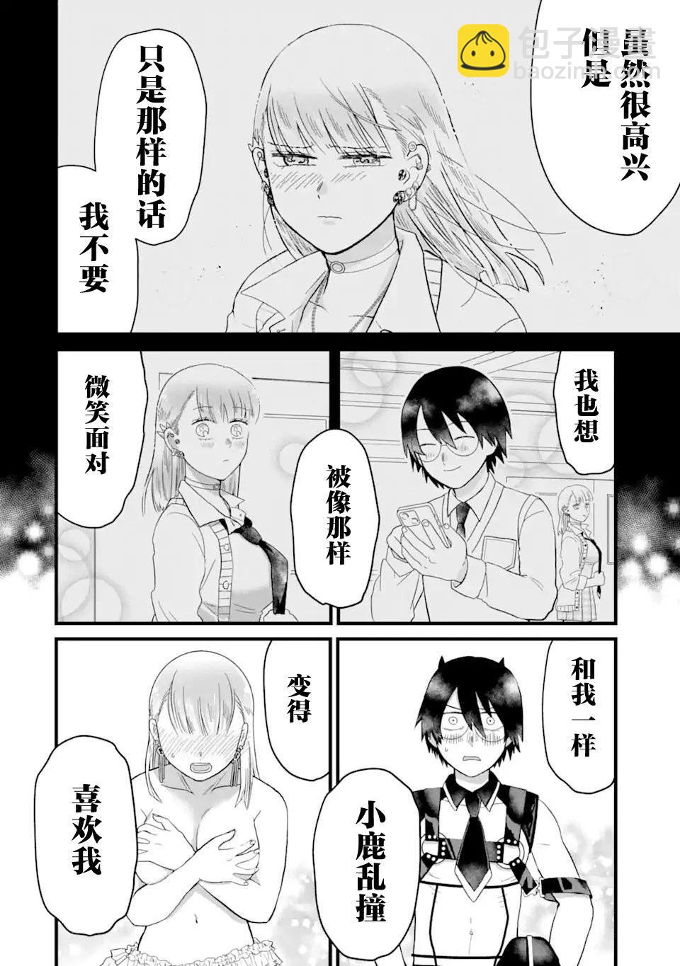 第02话32