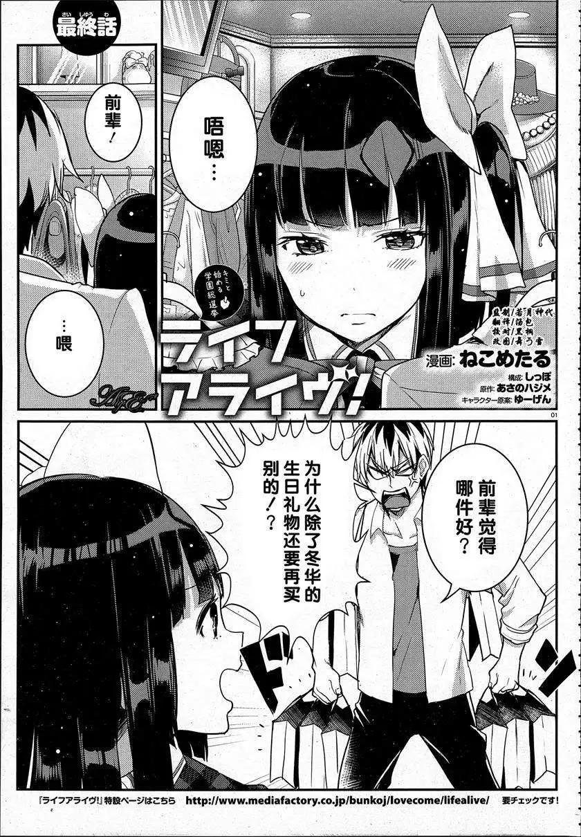 第06回0