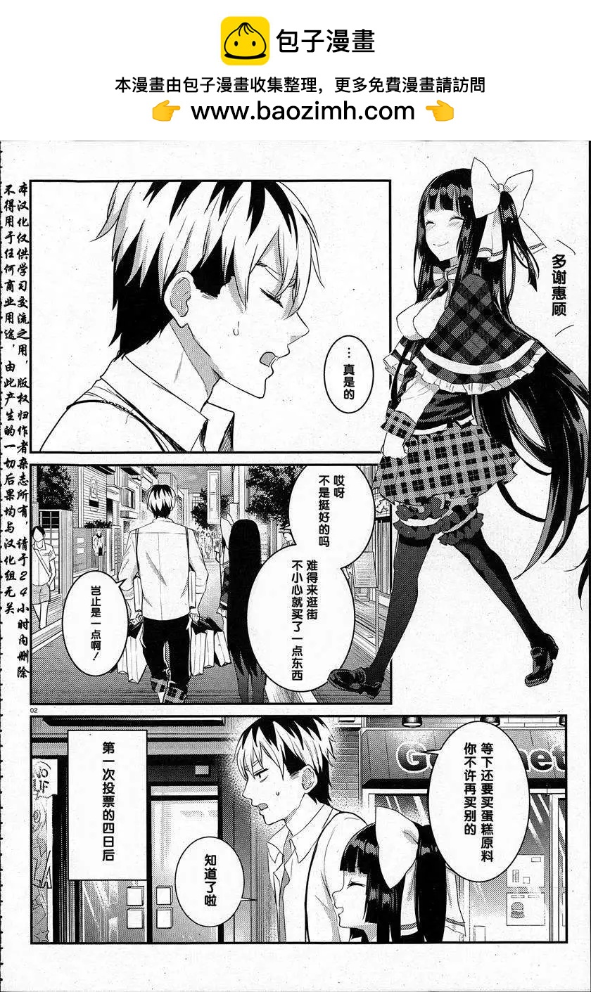 第06回1