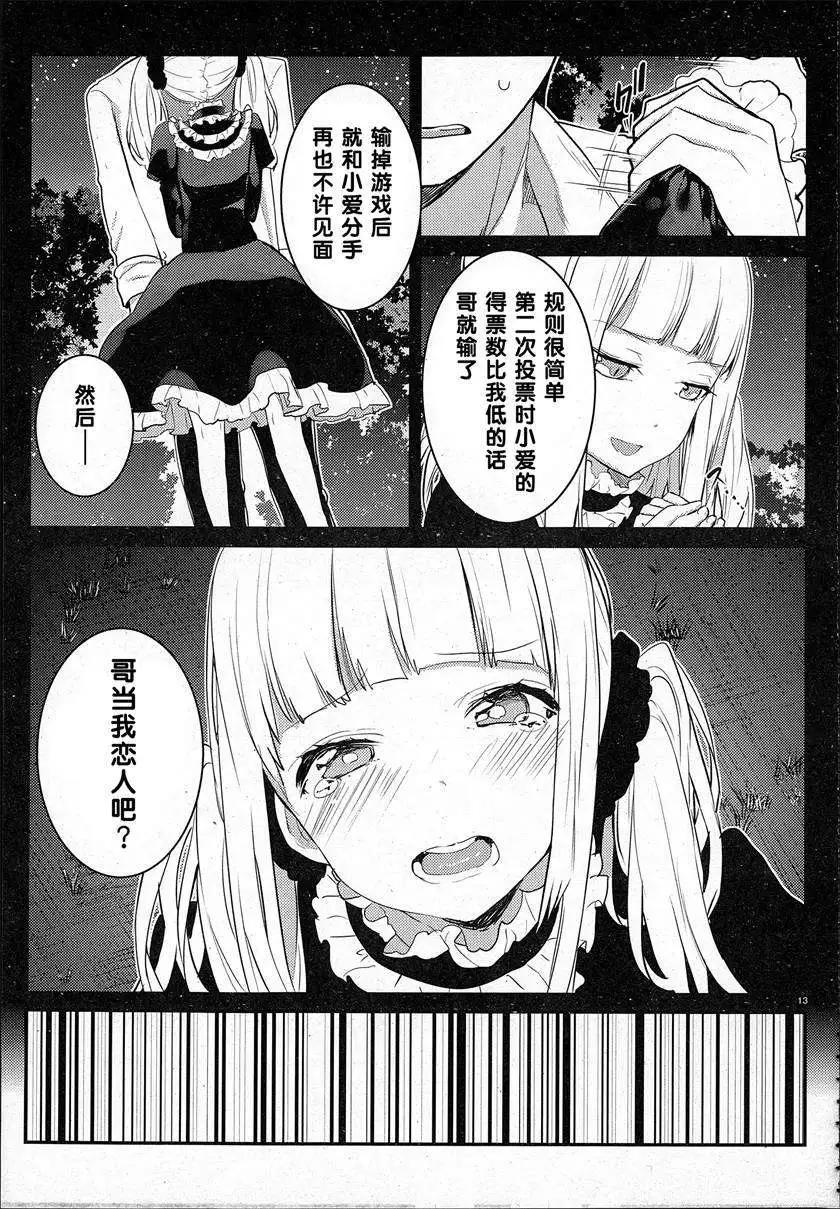 第06回12