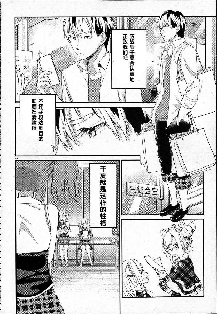 第06回13