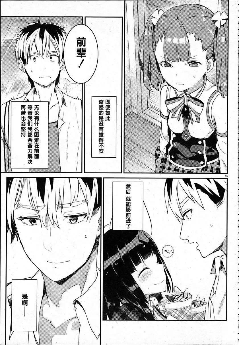 第06回14