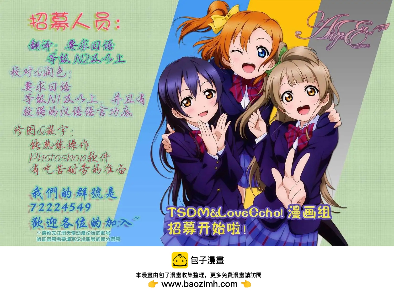 第06回17