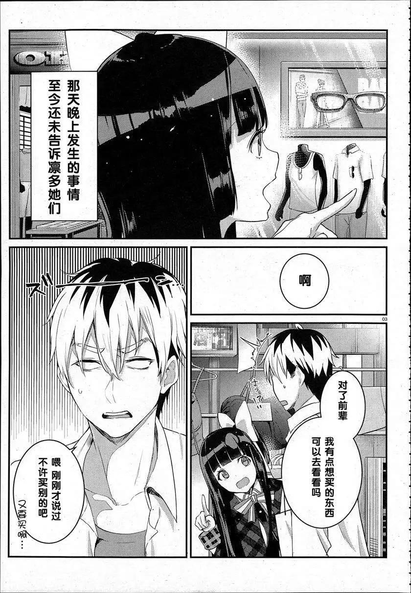 第06回2