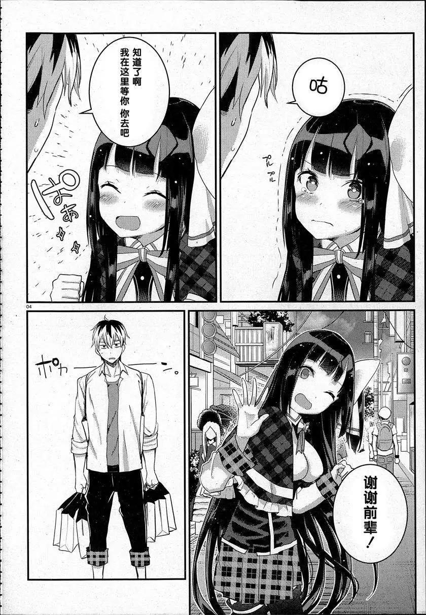 第06回3